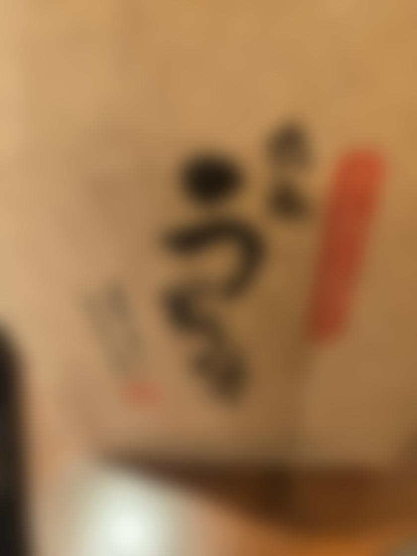 タイトル