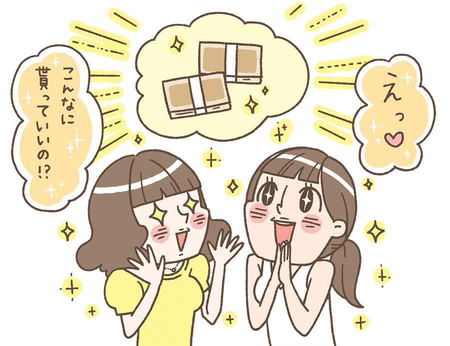 sanmarusanでの出会いなら1
