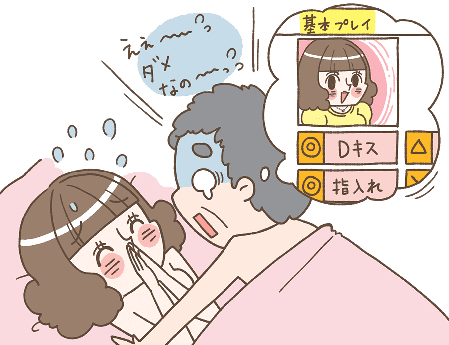 今までの出会い系・マッチングサイト2
