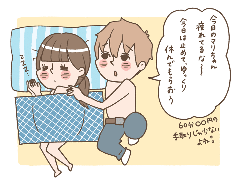 今までの出会い系・マッチングサイト3