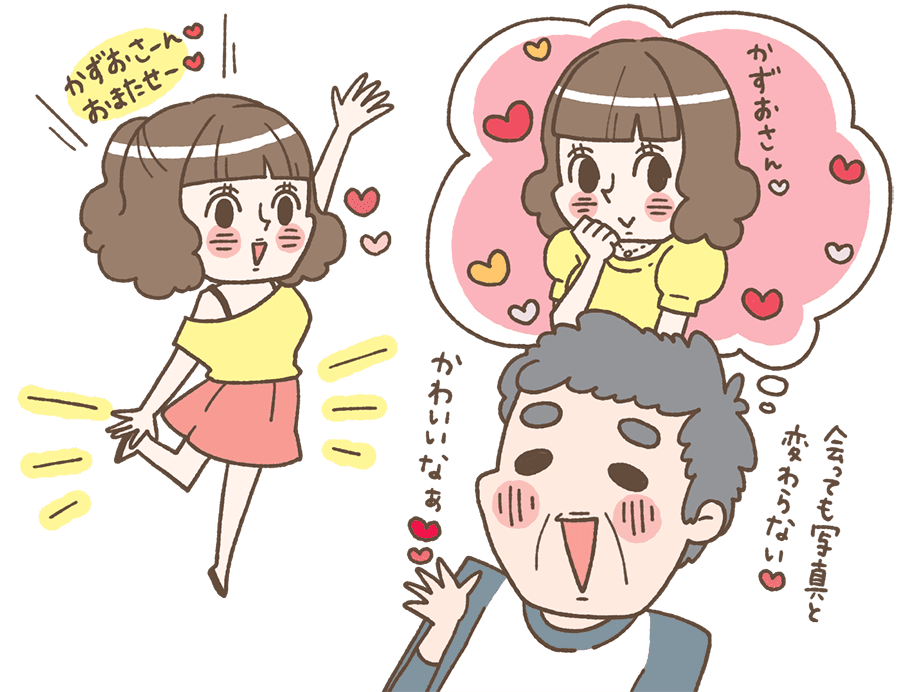 sanmarusanでの出会いなら1