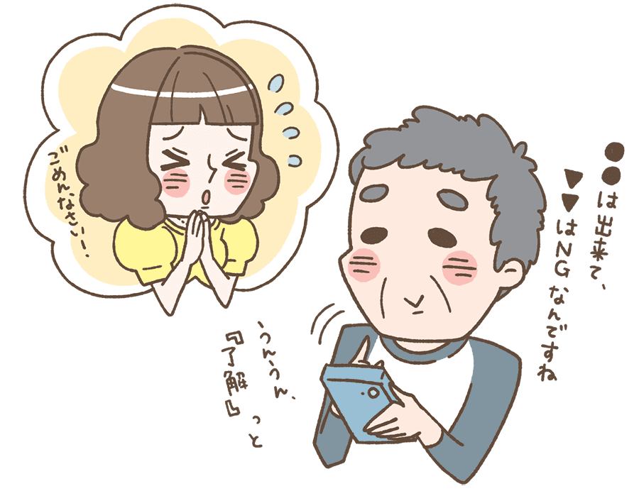sanmarusanでの出会いなら2