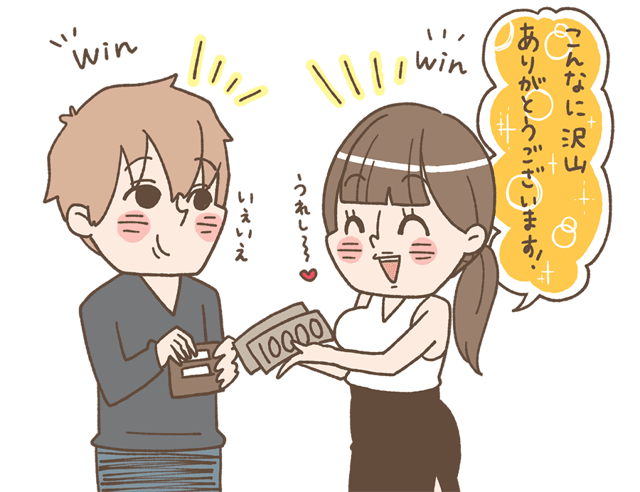 sanmarusanでの出会いなら3
