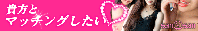 バナー